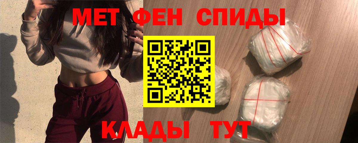 Amphetamine  АМФЕТАМИН  Ижевск  АМФЕТАМИН VHQ 