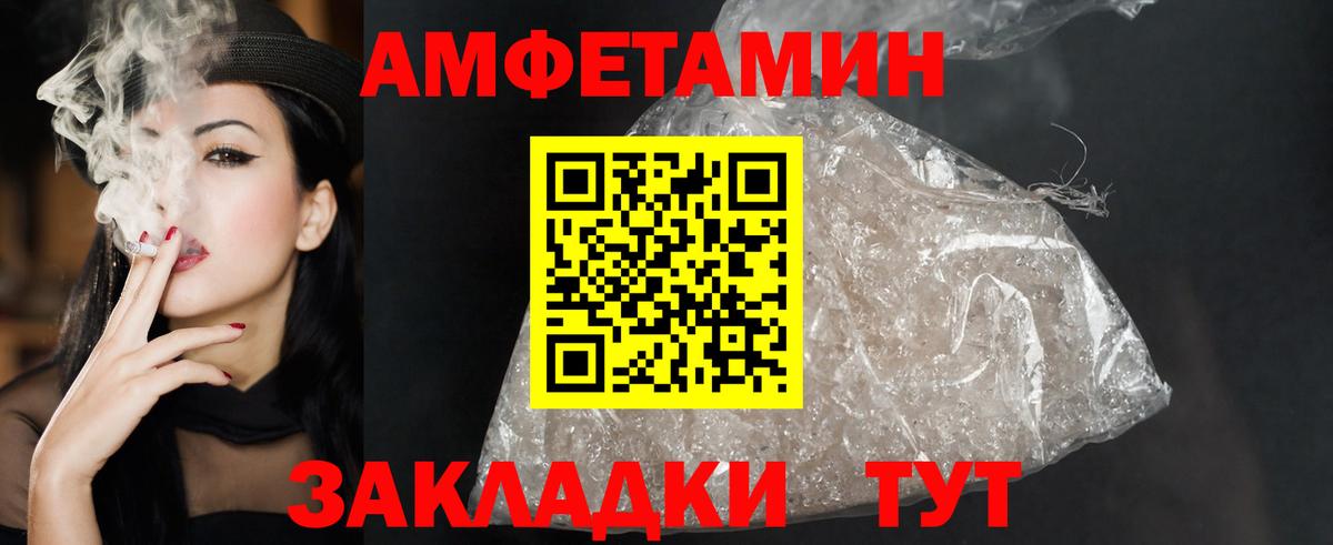 Amphetamine 97% Ижевск