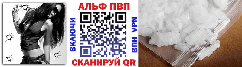 Альфа ПВП мука  гидра онион  Ижевск  купить наркоту 