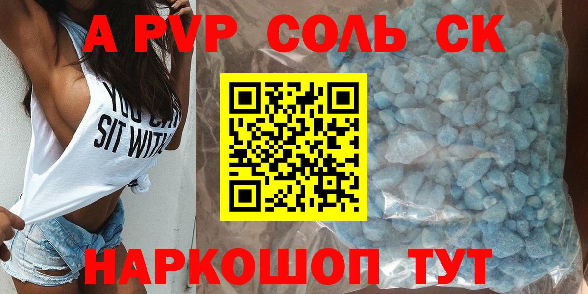 Alfa_PVP СК Ижевск