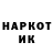 Героин Heroin Jeniy Voskresenskiy