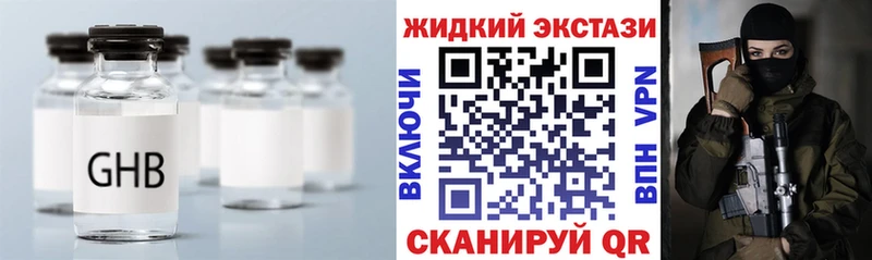mega онион  цена   Ижевск  БУТИРАТ бутик 