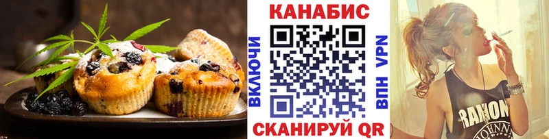 Cannafood конопля Ижевск