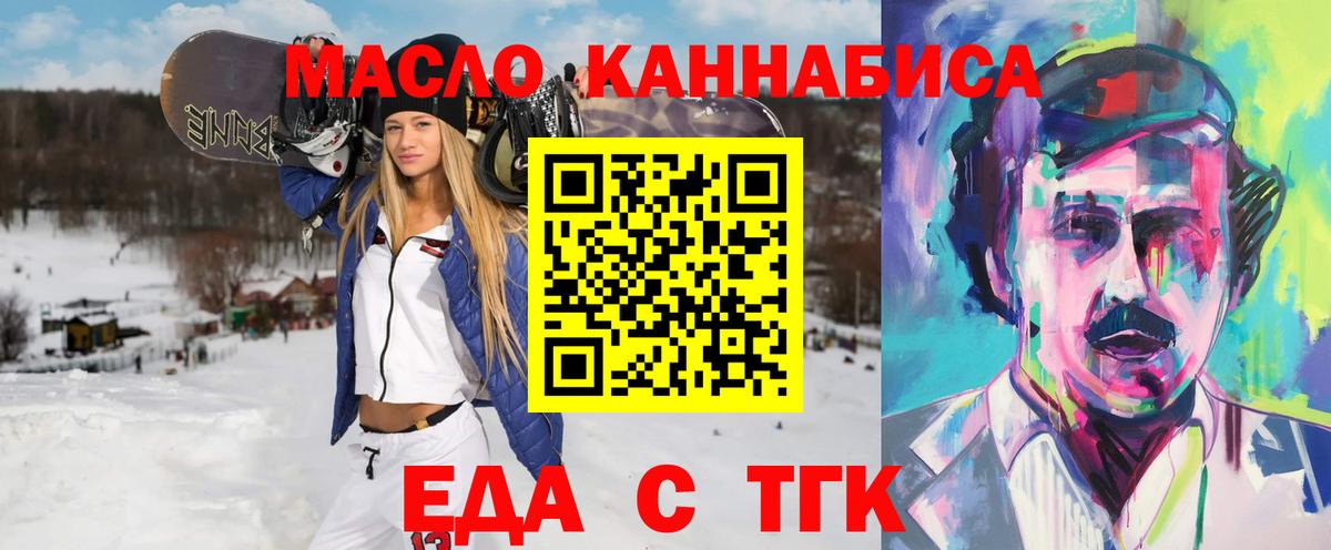 Галлюциногенные грибы Ижевск