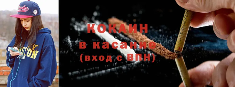 Cocaine 99%  где найти   Ижевск 