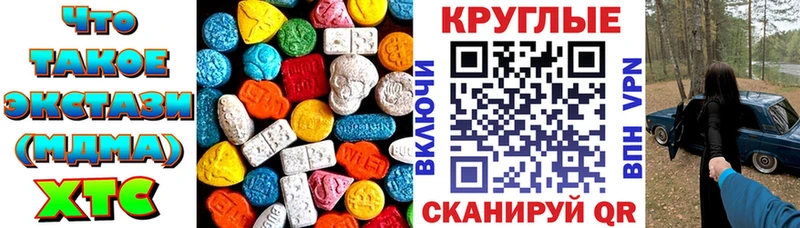 Экстази mix  даркнет сайт  Ижевск 
