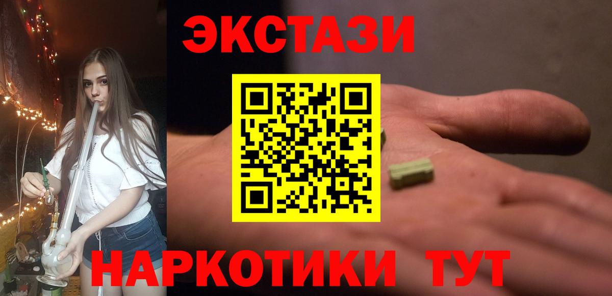 Ecstasy бентли  Ижевск  Ecstasy 99% 