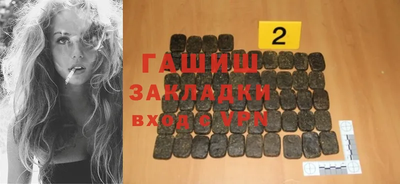 купить  сайты  Ижевск  ссылка на мегу   ГАШ hashish 