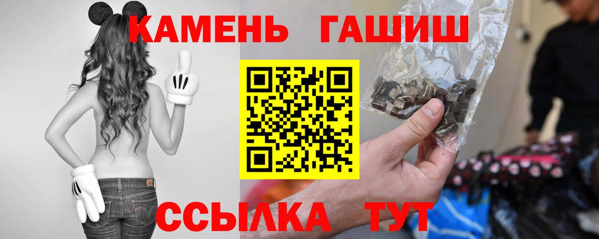 ГАШ VHQ  ГАШ 40% ТГК  хочу наркоту  Ижевск 