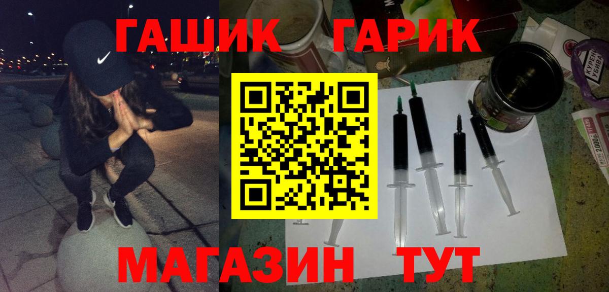 ГАШИШ 40% ТГК Ижевск