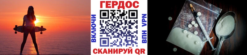 Героин хмурый  где продают наркотики  Ижевск 