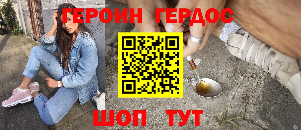 Экстази  Меф кристаллы  КЕТАМИН  Кокаин  Вход с VPN  NBOMe  Ижевск  Где купить  МАРИХУАНА 