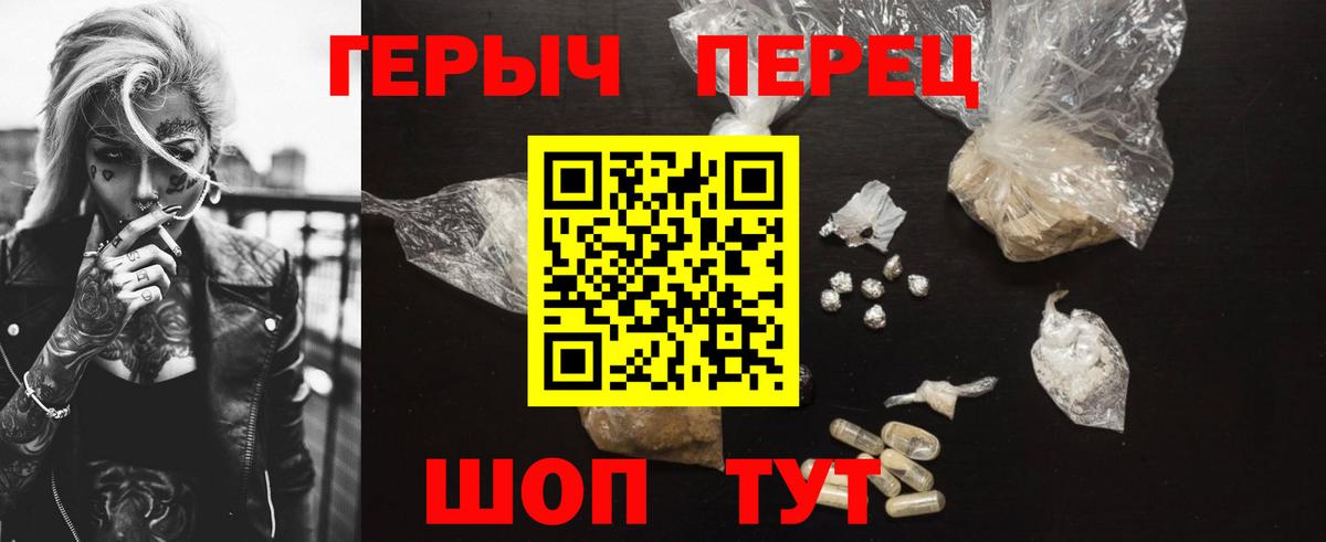 Героин афганец Ижевск