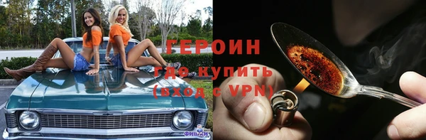 кристаллы Бежецк