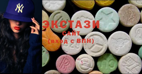 амфетамин Новозыбков