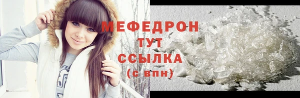 синтетический гашиш Билибино