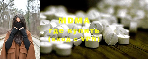 кокаин колумбия Белая Холуница