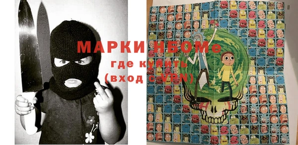 мет Бикин