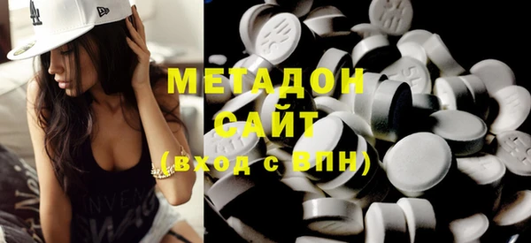 дурь Нязепетровск