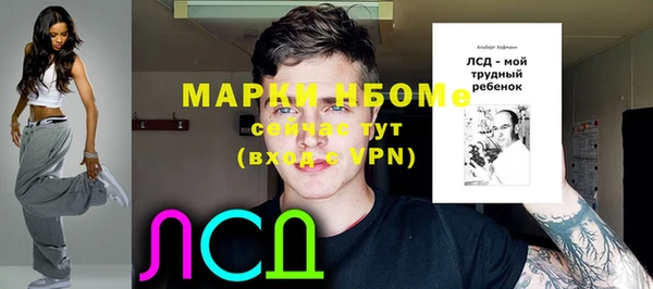 наркотики Белая Калитва