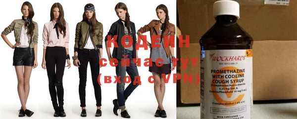 кристаллы Бежецк