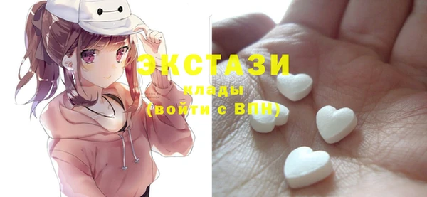 кристаллы Бежецк