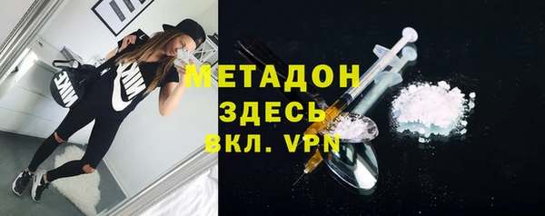 стаф Нягань