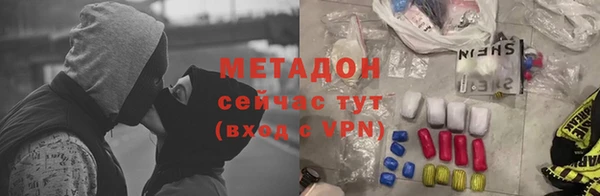 наркотики Белая Калитва
