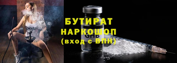 стаф Новокубанск
