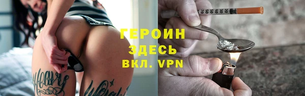 кокаин колумбия Белая Холуница