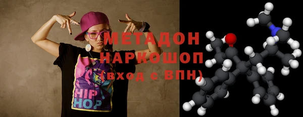 амфетамин Новозыбков