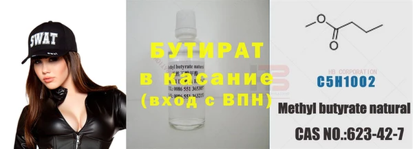 кристаллы Бежецк