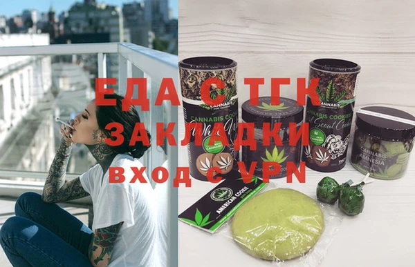 наркотики Белая Калитва