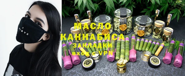 стаф Новокубанск