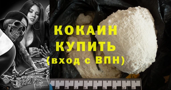 дурь Нязепетровск