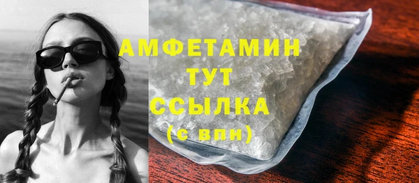 амфетамин Новозыбков