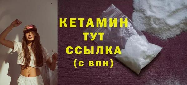 амфетамин Новозыбков