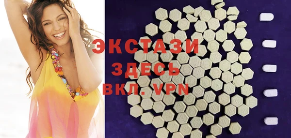 MESCALINE Беслан