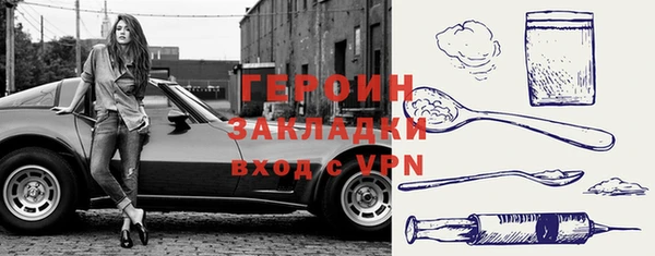 стаф Новокубанск