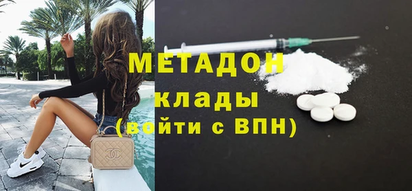 кристаллы Бежецк