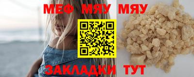 синтетический гашиш Балаково