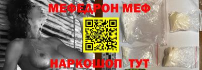 меф Бузулук