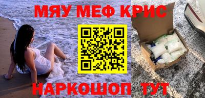 меф Бузулук