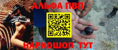 синтетический гашиш Балаково