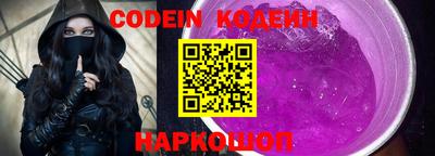 синтетический гашиш Балаково