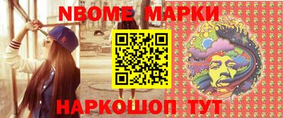 каннабис Балахна