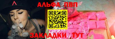 синтетический гашиш Балаково