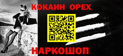 мефедрон Бугуруслан