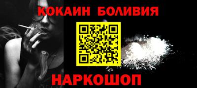 мефедрон Бугуруслан