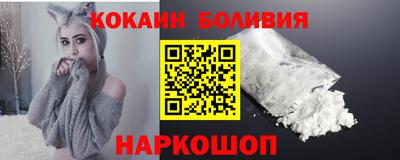 синтетический гашиш Балаково